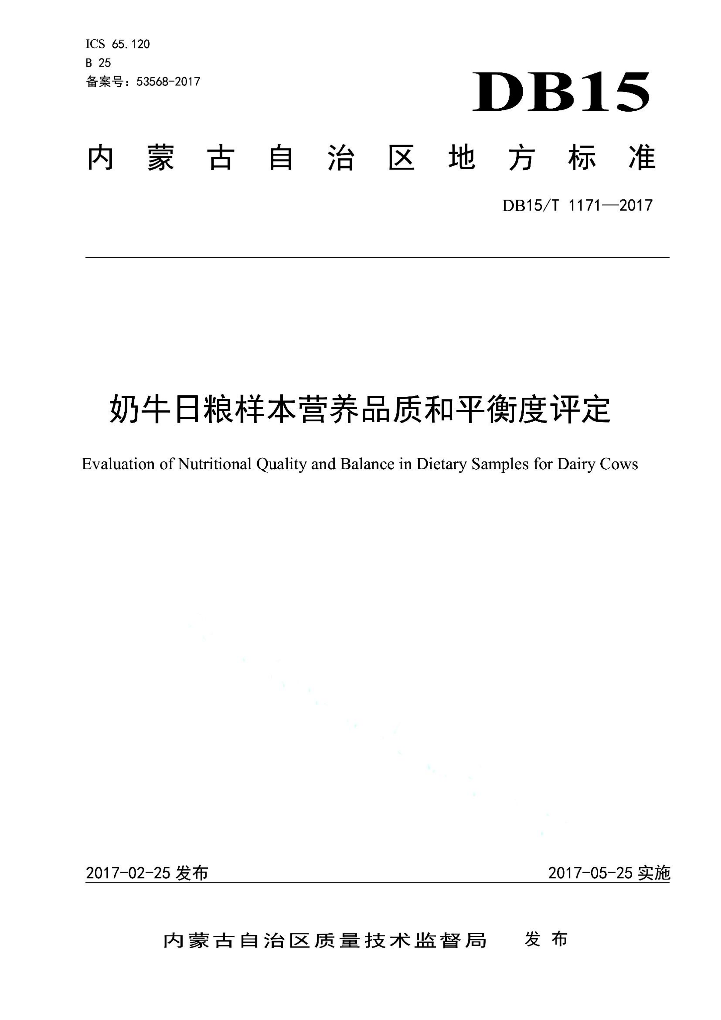 资源详情图